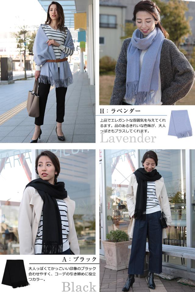 カシミヤ100% ストール 無地 レディース 大判 カシミヤ カシミア フリーサイズ (在庫限り)