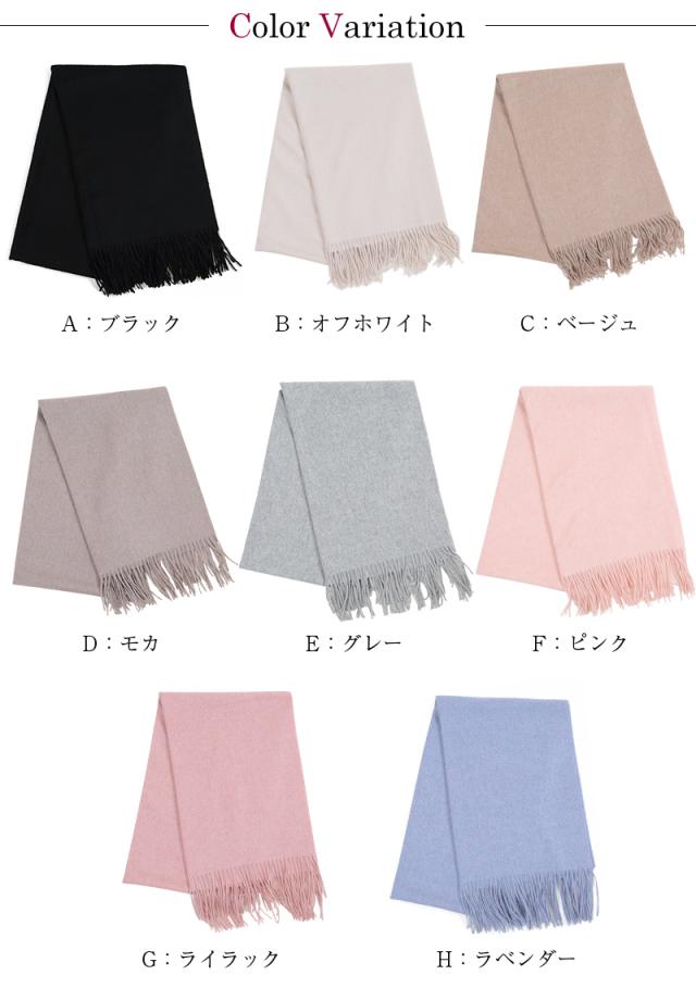 カシミヤ100% ストール 無地 レディース 大判 カシミヤ カシミア フリーサイズ (在庫限り)