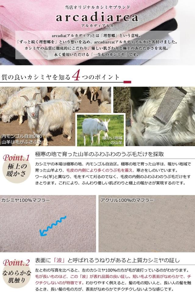 カシミヤ100% ストール 無地 レディース 大判 カシミヤ カシミア フリーサイズ (在庫限り)