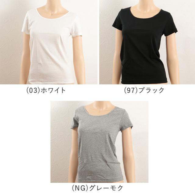 グンゼ インナー 半袖 レディース 綿100% 2分袖 シャツ M〜LL