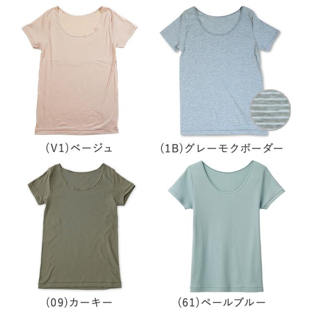 グンゼ インナー 半袖 レディース 綿100% 2分袖 シャツ M〜LL