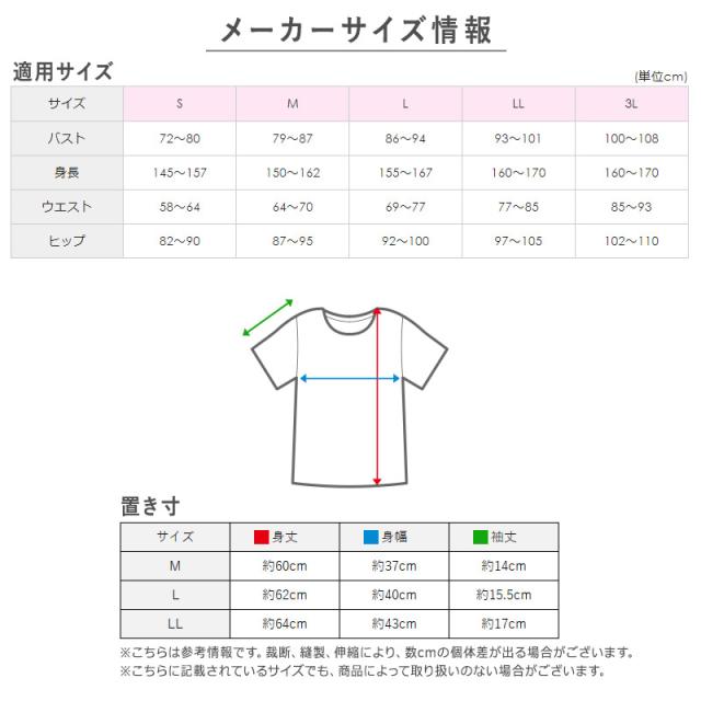 グンゼ インナー 半袖 レディース 綿100% 2分袖 シャツ M〜LL