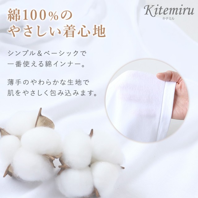 グンゼ インナー タンクトップ レディース 綿100% M〜LL