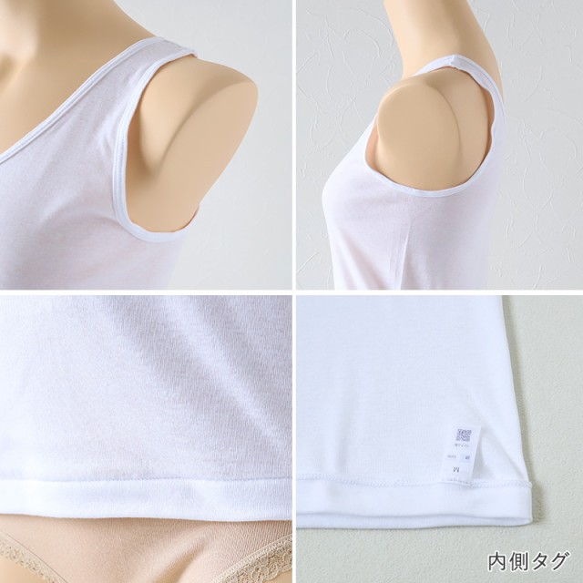 グンゼ インナー タンクトップ レディース 綿100% M〜LL