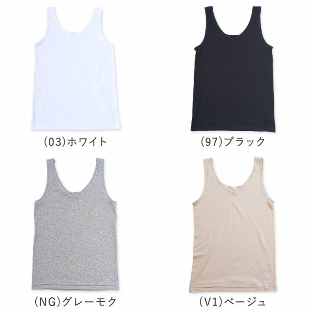 グンゼ インナー タンクトップ レディース 綿100% M〜LL