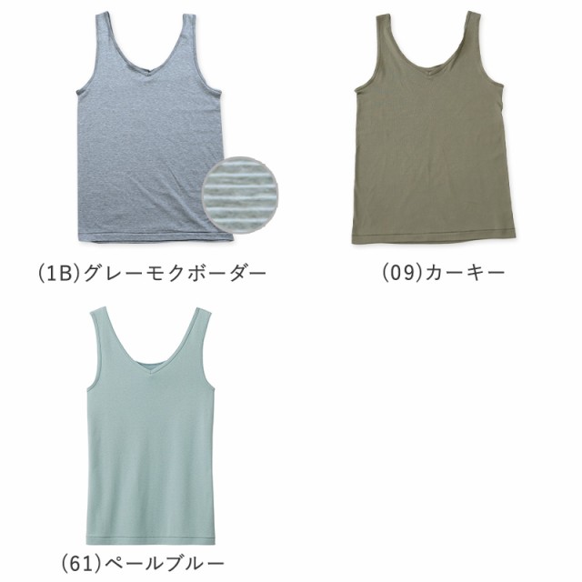 グンゼ インナー タンクトップ レディース 綿100% M〜LL