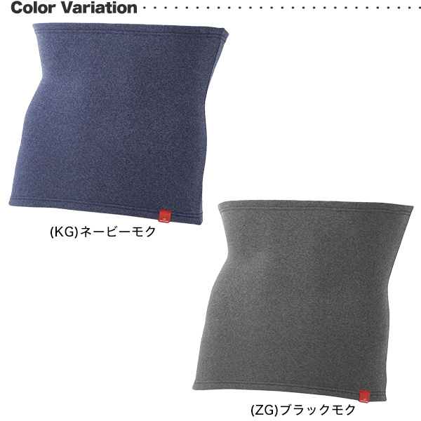 グンゼ 腹巻 メンズ 裏起毛 厚手 腹巻き M〜LL (在庫限り)