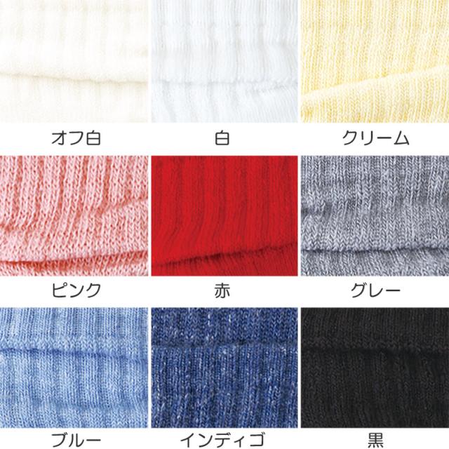 ベビー ソックス 滑り止め クルー丈 9-15cm