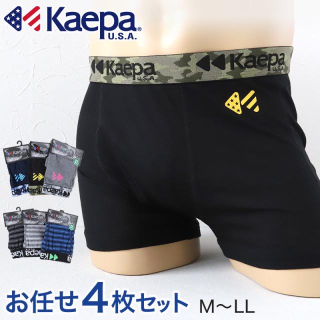 メンズ ボクサーパンツ 前開き 4枚 セット おまかせ 福袋 下着 インナー ボクサー M〜LL (取寄せ)