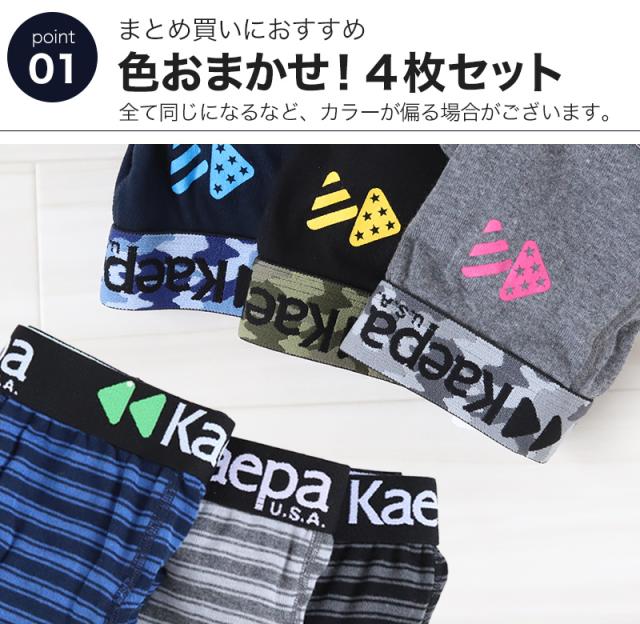 メンズ ボクサーパンツ 前開き 4枚 セット おまかせ 福袋 下着 インナー ボクサー M〜LL (取寄せ)