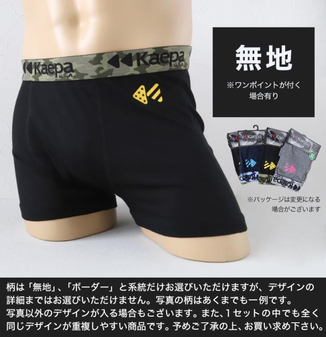 メンズ ボクサーパンツ 前開き 4枚 セット おまかせ 福袋 下着 インナー ボクサー M〜LL (取寄せ)