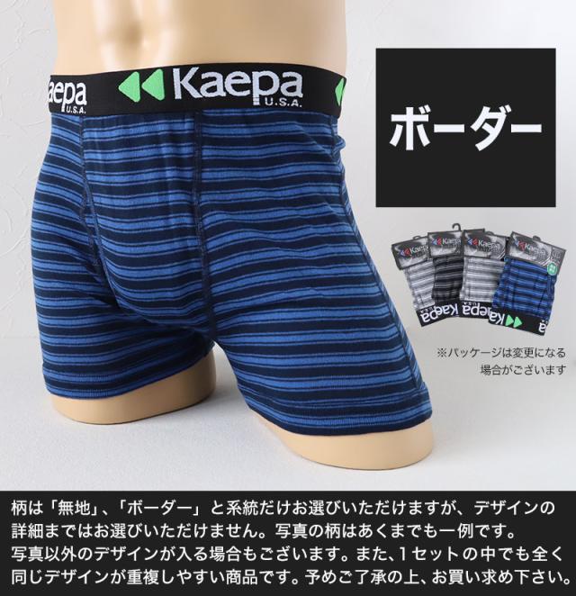 メンズ ボクサーパンツ 前開き 4枚 セット おまかせ 福袋 下着 インナー ボクサー M〜LL (取寄せ)