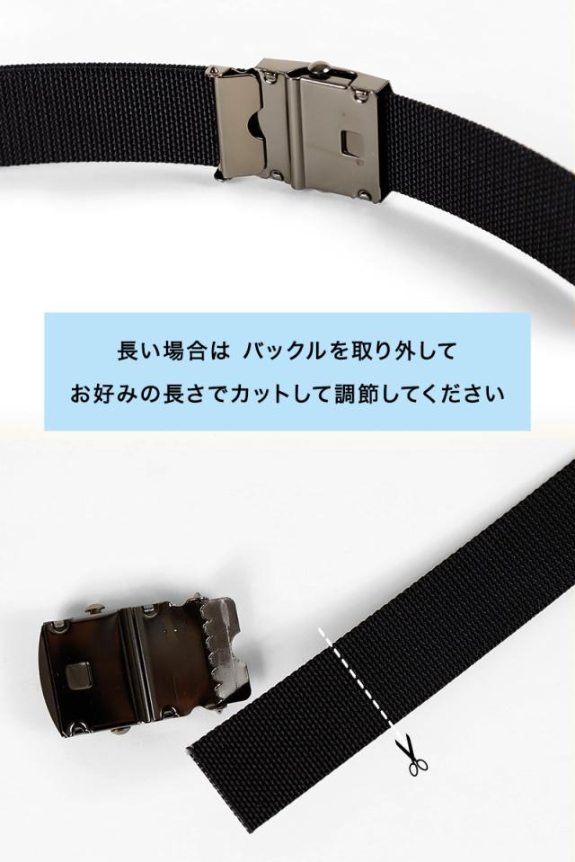 黒光りのバックル 作業用ベルト 110cm・130cm