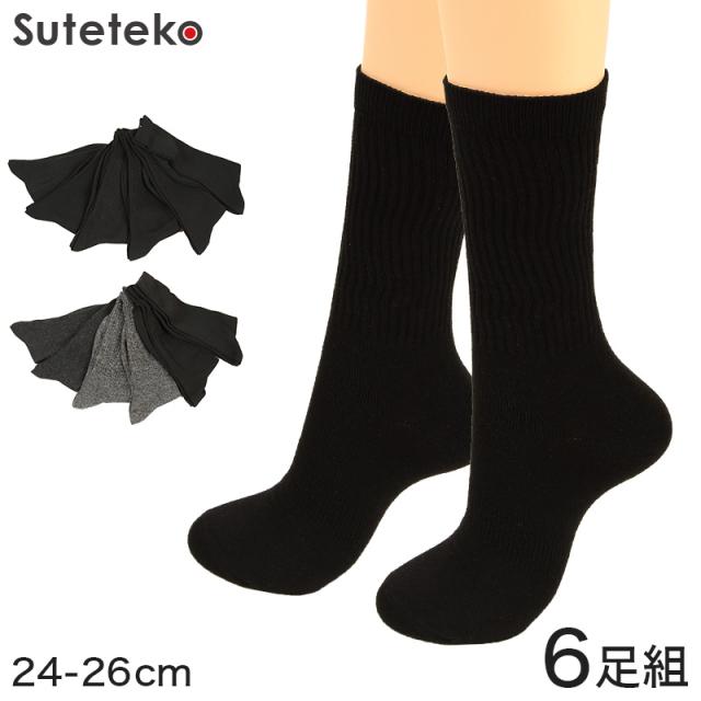 メンズ クルーソックス 綿混 抗菌防臭 6足組 24-26cm