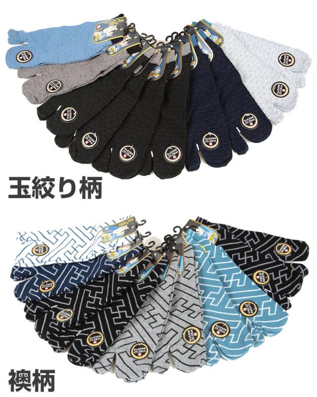 足袋ソックス メンズ くるぶし 靴下 足袋靴下 10足組 25-28cm・28-30cm