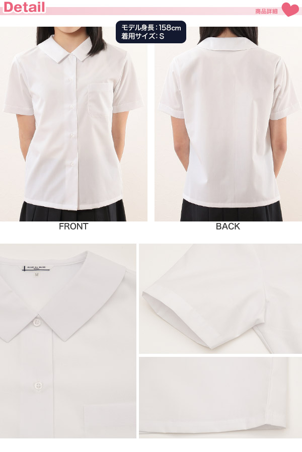 スクールシャツ 半袖 女子 透けにくい 制服 角襟 ノーアイロン SS〜BEL