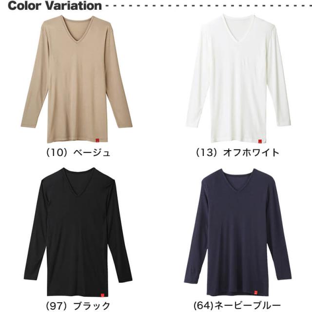 グンゼ 長袖 インナー メンズ あったか vネック 9分袖 シャツ M〜LL (在庫限り)