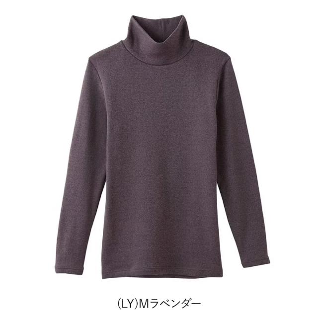 グンゼ インナー 長袖 レディース ハイネック シャツ 裏起毛 M・L (在庫限り)