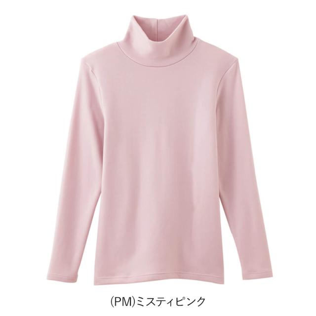 グンゼ インナー 長袖 レディース ハイネック シャツ 裏起毛 M・L (在庫限り)