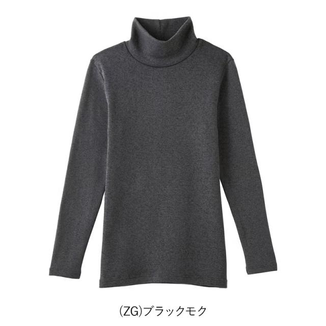 グンゼ インナー 長袖 レディース ハイネック シャツ 裏起毛 M・L (在庫限り)