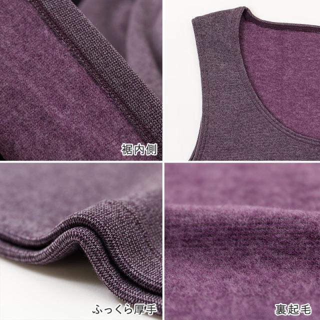 グンゼ インナー タンクトップ レディース 冬 裏起毛 厚手 あったか M L (在庫限り)