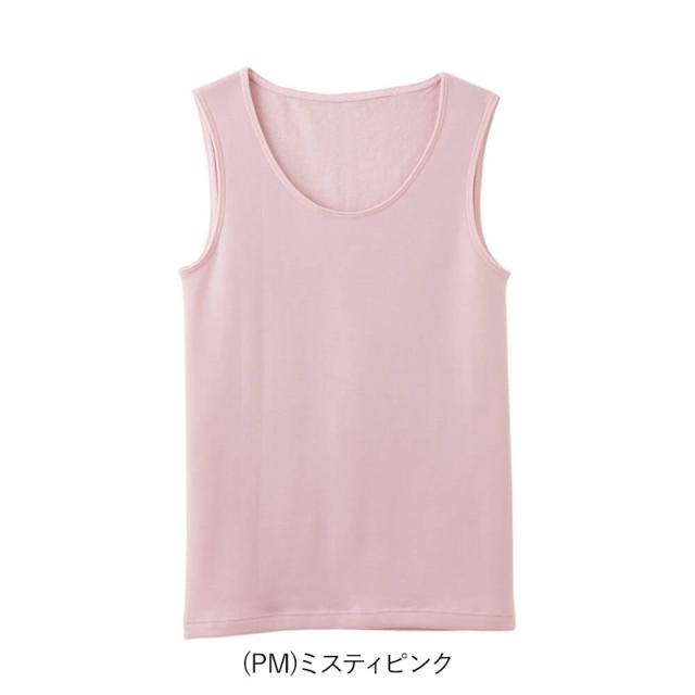 グンゼ インナー タンクトップ レディース 冬 裏起毛 厚手 あったか M L (在庫限り)