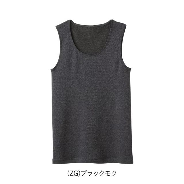 グンゼ インナー タンクトップ レディース 冬 裏起毛 厚手 あったか M L (在庫限り)