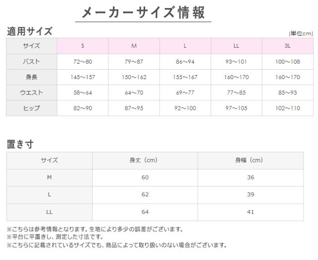 グンゼ インナー タンクトップ レディース 冬 裏起毛 厚手 あったか M L (在庫限り)