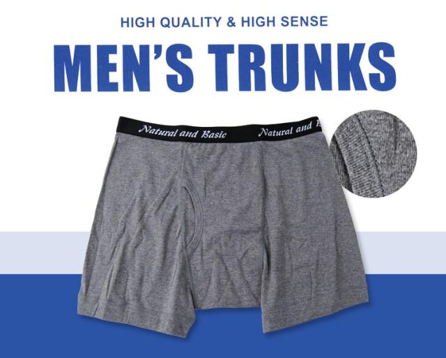 メンズ ボクサーブリーフ ボクサーパンツ 前開き 大きいサイズ 3L・4L (取寄せ)