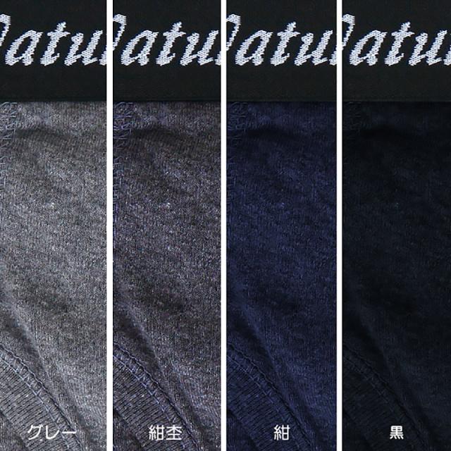 メンズ ボクサーブリーフ ボクサーパンツ 前開き 大きいサイズ 3L・4L (取寄せ)