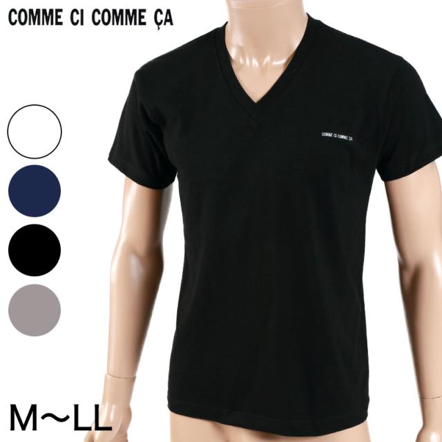 グンゼ インナー メンズ 綿100% 半袖 tシャツ vネック M〜LL (在庫限り)