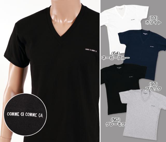 グンゼ インナー メンズ 綿100% 半袖 tシャツ vネック M〜LL (在庫限り)