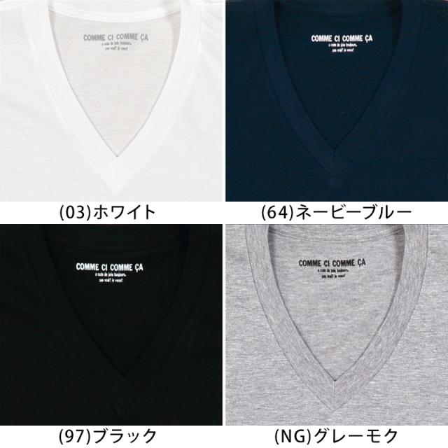 グンゼ インナー メンズ 綿100% 半袖 tシャツ vネック M〜LL (在庫限り)