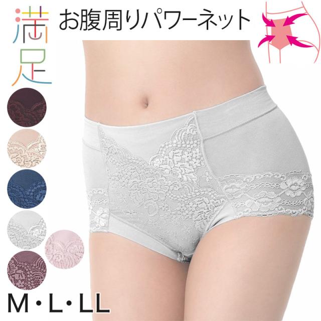 福助 満足 ガードルショーツ お腹押さえ 綿混 やや深履き M〜LL