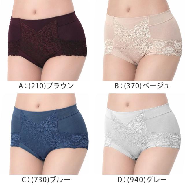 福助 満足 ガードルショーツ お腹押さえ 綿混 やや深履き M〜LL