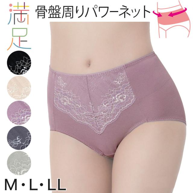 福助 満足 骨盤サポート ショーツ レディース M〜LL