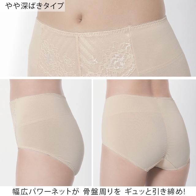 福助 満足 骨盤サポート ショーツ レディース M〜LL