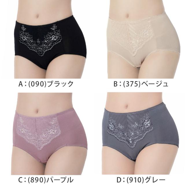 福助 満足 骨盤サポート ショーツ レディース M〜LL