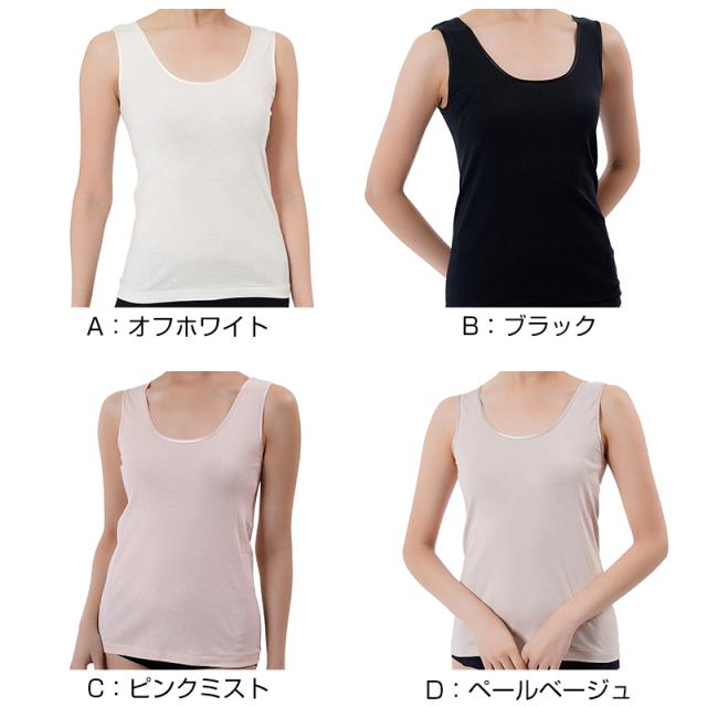満足 綿100% タンクトップ レディース 福助 日本製 M L LL