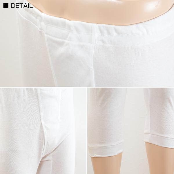 グンゼ 綿100％ 半ズボン下 メンズ ステテコ 下着 夏 2枚組 M〜LL