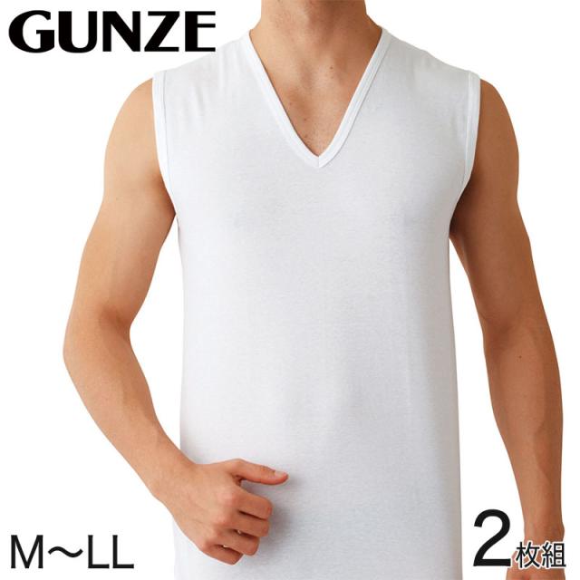 グンゼ 綿100% インナー メンズ スリーブレス シャツ V首 夏 2枚組 M〜LL