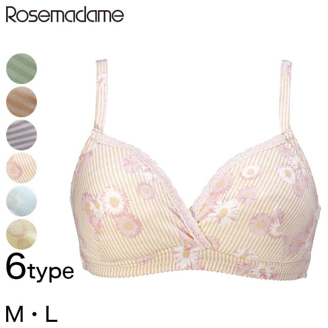 授乳ブラ ノンワイヤー ローズマダム クロスオープン M・L (在庫限り)