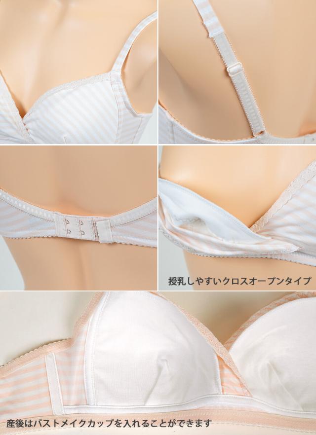 授乳ブラ ノンワイヤー ローズマダム LL・3L (在庫限り)