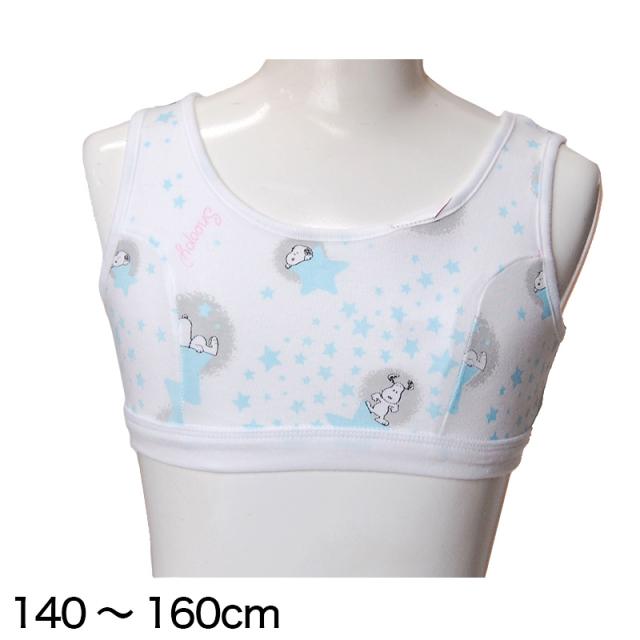 スヌーピー ハーフトップ 綿100% ファーストブラジャー 柄おまかせ 140〜160cm (取寄せ)
