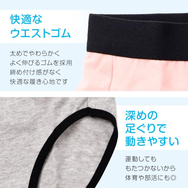 ジュニア ショーツ 綿 中学生 女の子 パンツ 130cm〜165cm