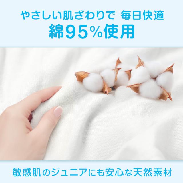 ジュニア ショーツ 綿 中学生 女の子 パンツ 130cm〜165cm