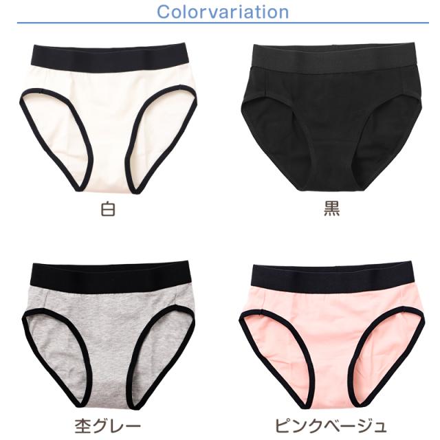 ジュニア ショーツ 綿 中学生 女の子 パンツ 130cm〜165cm