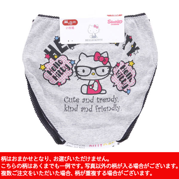 女の子 綿100% 柄おまかせショーツ ハローキティ 2枚組 140〜160cm (取寄せ)