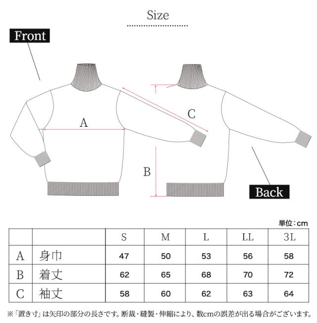 タートルネック メンズ セーター S〜3L