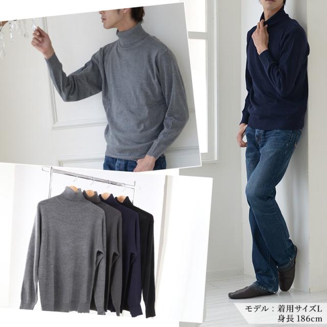 タートルネック メンズ セーター S〜3L